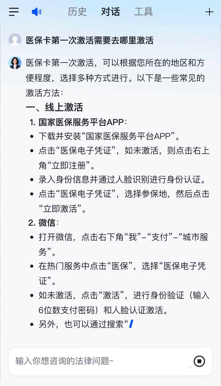 长沙最新医保卡有到期时间吗方法分析(最方便真实的长沙医保卡有到期时间吗现在方法)